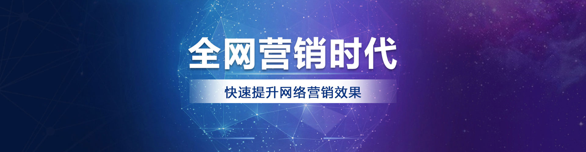 阳信竞价广告