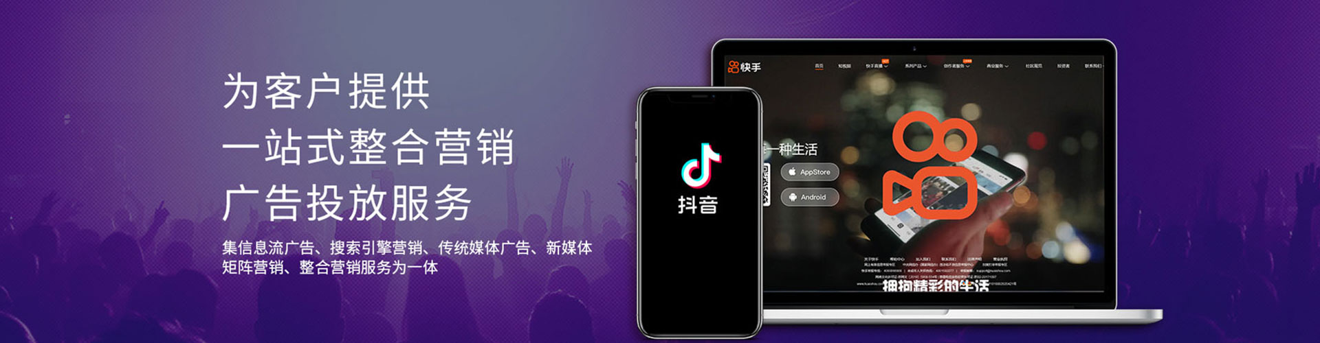 阳信百度如何推广