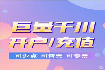 实战经验分享：百度竞价开户后的优化策略