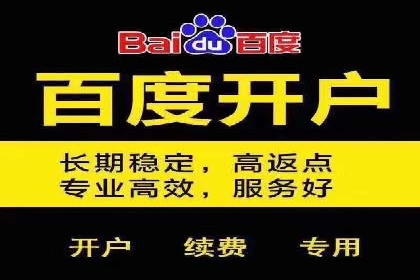 SEM推广托管，案例分享品牌知名度提升