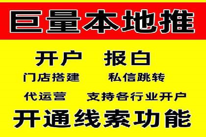 百度推广公司案例解读：如何实现低成本高回报